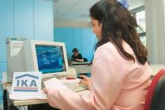 30/1/2013 Ενοποίηση εισφορών και παροχών στα Ταμεία