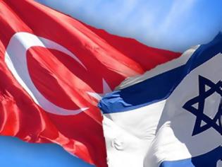 Φωτογραφία για Τουρκία - Ισραήλ: Αποκατάσταση των σχέσεων;