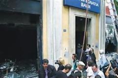 Ποιοί είναι οι δυο συλληφθέντες για το 