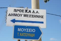 3 πρόστιμα καμπάνα στο Δήμο Καλαμάτας - Βολές κατά Μεσσήνης και Τατούλη για τα σκουπίδια