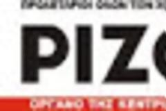 Συνδικαλισμός «ελαστικών αντανακλαστικών»