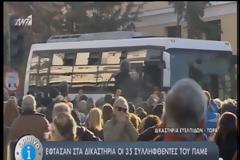 Ποινική δίωξη στους 35 του ΠΑΜΕ