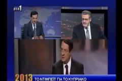 Κυπριακές Εκλογές: ΣΥΓΚΡΟΥΣΤΗΚΑΝ ΓΙΑ ΤΟ ΠΑΡΕΛΘΟΝ, ΞΕΧΑΣΑΝ ΤΟ ΜΕΛΛΟΝ