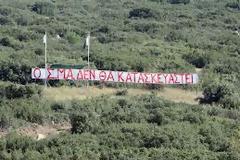 ΣΜΑ Ευκαρπίας - Παρέμβαση Εισαγγελέα και για τους ¨Παλιανθρώπους¨