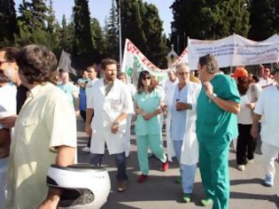 Φωτογραφία για Σε εξέλιξη η πορεία των εργαζομένων στα νοσοκομεία
