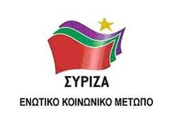 Οι προτάσεις νόμου του ΠΑΣΟΚ για το λύκειο δεν αποτελούν παρά μια επαναφορά της αποτυχημένης μεταρρύθμισης Αρσένη και Διαμαντοπούλου