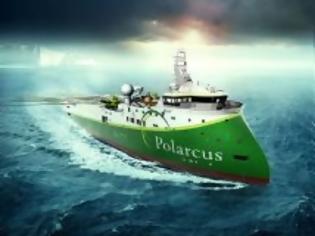 Φωτογραφία για Αγόρασε πλοίο σεισμικών ερευνών η Τουρκία - Το βγάζει στην ελληνική υφαλοκρηπίδα