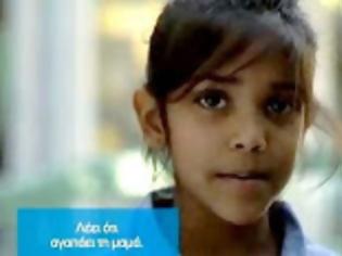 Φωτογραφία για Ένα βίντεο για τα παιδιά που τους αρνούνται την ελληνική ιθαγένεια