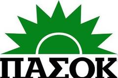 Nομαρχιακή επιτροπή Α’ Θεσσαλονίκης