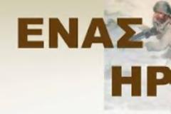 Αναγνώστης 