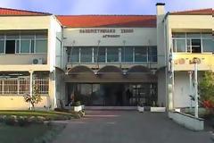 Στο Πανεπιστήμιο Πατρών 