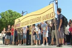 Με εθελοντική εργασία των καθηγητών καλύπτονται τα κενά στο Μουσικό Σχολείο Λαμίας