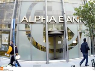Φωτογραφία για Alpha Bank: Ομαλοποιείται σταδιακά η ρευστότητα στην αγορά