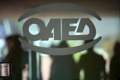 Από τις 4/02 έως 5/03 η χορήγηση επιταγών κατάρτισης από τον ΟΑΕΔ