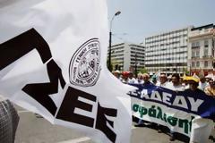 ΓΣΕΕ: 24ωρη απεργία στις 20 Φεβρουαρίου