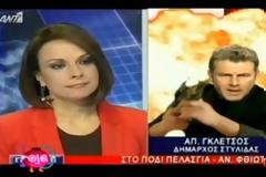 Το αντάρτικο του Γκλέτσου από το δελτίο του STAR Κεντρικής Ελλάδας στο ΟΛΑ του Θέμου