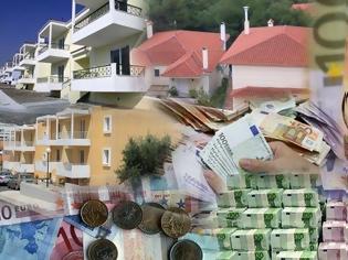 Φωτογραφία για ΤΕΡΑΣΤΙΕΣ ΟΙ ΕΠΙΒΑΡΥΝΣΕΙΣ ΣΤΗΝ ΑΚΙΝΗΤΗ ΠΕΡΙΟΥΣΙΑ (VIDEO)