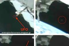 UFO κοντά στον ISS απομακρύνεται και μπαίνει στην Ατμόσφαιρα της Γης , 30 Ιανουαρίου 2013.