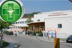 Σοβαρά προβλήματα από την λήξη της θητείας του φαρμακοποιού στο Νοσοκομείο της Δράμας