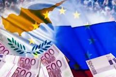 ΔΝΤ: «Διαβουλεύσεις με τη νέα κυπριακή κυβέρνηση για το πρόγραμμα βοήθειας»