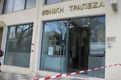 Έκτη ληστεία τράπεζας μέσα σε έξι μήνες για τον καταζητούμενο Σκοπιανό!