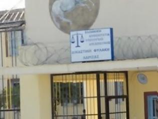 Φωτογραφία για «Σουρωτήρι» οι φυλακές Λάρισας και Τρικάλων!..Παρά τις αλλεπάλληλες συλλήψεις των τελευταίων μηνών!!!
