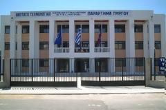 Μετά την Ολυμπία Οδό, τα ΤΕΙ ΜΜΕ Πύργου και Αμαλιάδος πάνε Πάτρα