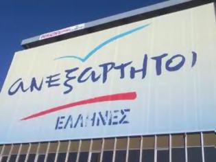 Φωτογραφία για Eρώτηση των Τέρενς Κουίκ και Μίκας Ιατρίδη για την έξαρση της ανεργίας στην ελληνική ναυτιλία