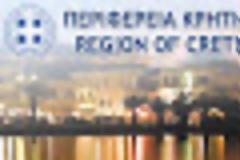 Αγρότες Νησιών προς ΠΝΟ: Σταματήστε την απεργία,μας καταστρέφετε!