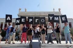 Και επισήμως πρώτοι στην Ευρώπη σε όλη την Ευρώπη...στην ΑΝΕΡΓΙΑ!!!