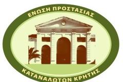 Ε.Π.Κ.Κ :¨Κουρεύτηκε 