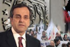 Τα λάθη του ΔΝΤ και οι ευθύνες για την είσοδο στο Μνημόνιο δεν πρέπει να μείνουν ατιμώρητα...!!!