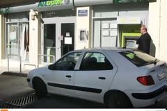 Μέλη της 