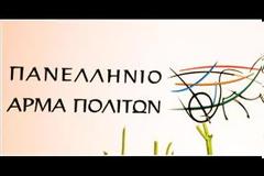 Δήλωση Γ. Αβραμίδη με αφορμή την επίσκεψη του Πρωθυπουργού στο Κατάρ