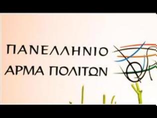 Φωτογραφία για Δήλωση Γ. Αβραμίδη με αφορμή την επίσκεψη του Πρωθυπουργού στο Κατάρ