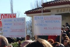 Βγήκαν στους δρόμους σε Δομοκό και Μακρακώμη για τα Κέντρα Υγείας