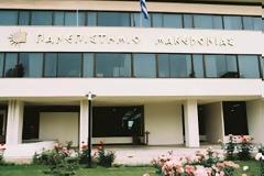 Θεσσαλονίκη: Αντιδράσεις για τις συγχωνεύσεις τμημάτων στο Πανεπιστήμιο Μακεδονίας
