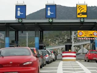 Φωτογραφία για Καψόνι στα διόδια: Πληρώνουν με ...μονόλεπτα!