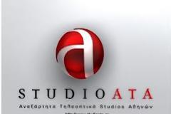 Τέλος εποχής για το STUDIO ΑΤΑ