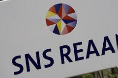 Κρατικοποιείται η τράπεζα SNS Reaal στην Ολλανδία