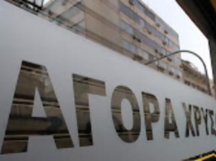 Φωτογραφία για Σωρεία παραβάσεων σε ελέγχους στα ενεχυροδανειστήρια-ανταλλακτήρια