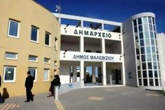 Καλά νέα για τα μεγάλα έργα του Μαλεβιζίου