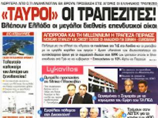 Φωτογραφία για Με αναμμένες μηχανές τα τρακτέρ στους δρόμους