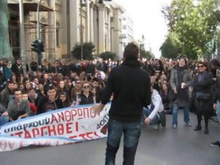 Φωτογραφία για Πάτρα: Διαμαρτυρία φοιτητών ΤΕΙ για το σχέδιο Αθηνά - Δείτε φωτο