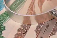 Νέα δημοπρασία εντόκων την Τρίτη