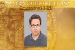2/2/2013 Κυριάκος Σουλιώτης: Λάθος στρατηγική η μεγάλη περιστολή πόρων στην πρόληψη και τη δημόσια υγεία