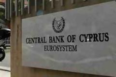 Κύπρος: Παραδόθηκε η έκθεση της Pimco για τις τράπεζες