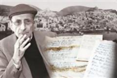 Η Σύρος του Βαμβακάρη,
