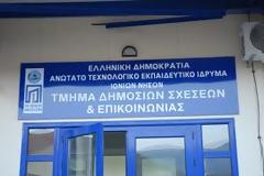 Πολυάριθμοι φοιτητές 