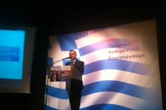 Εισήγηση Ν. Νικολόπουλου στο προσυνέδριο των ΑΝΕΛ